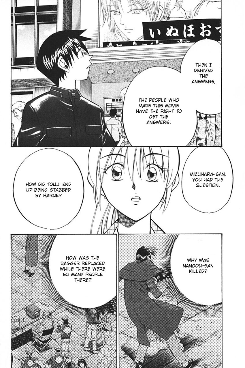 Q.E.D chapter 33 page 84