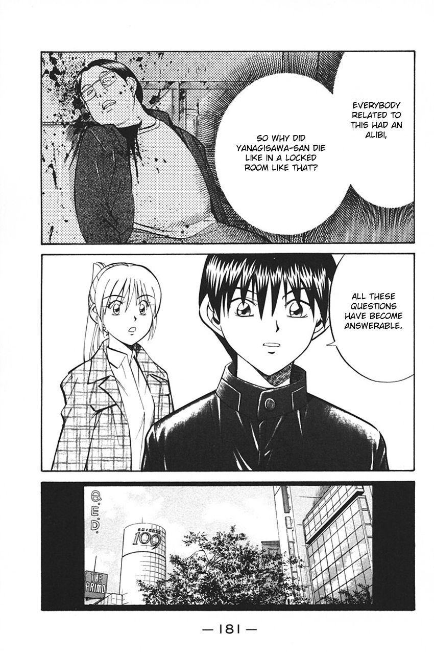 Q.E.D chapter 33 page 85