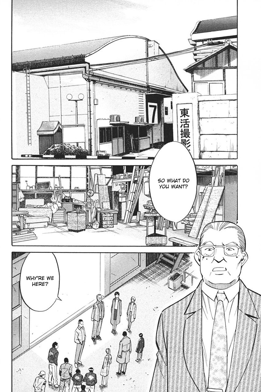 Q.E.D chapter 33 page 86