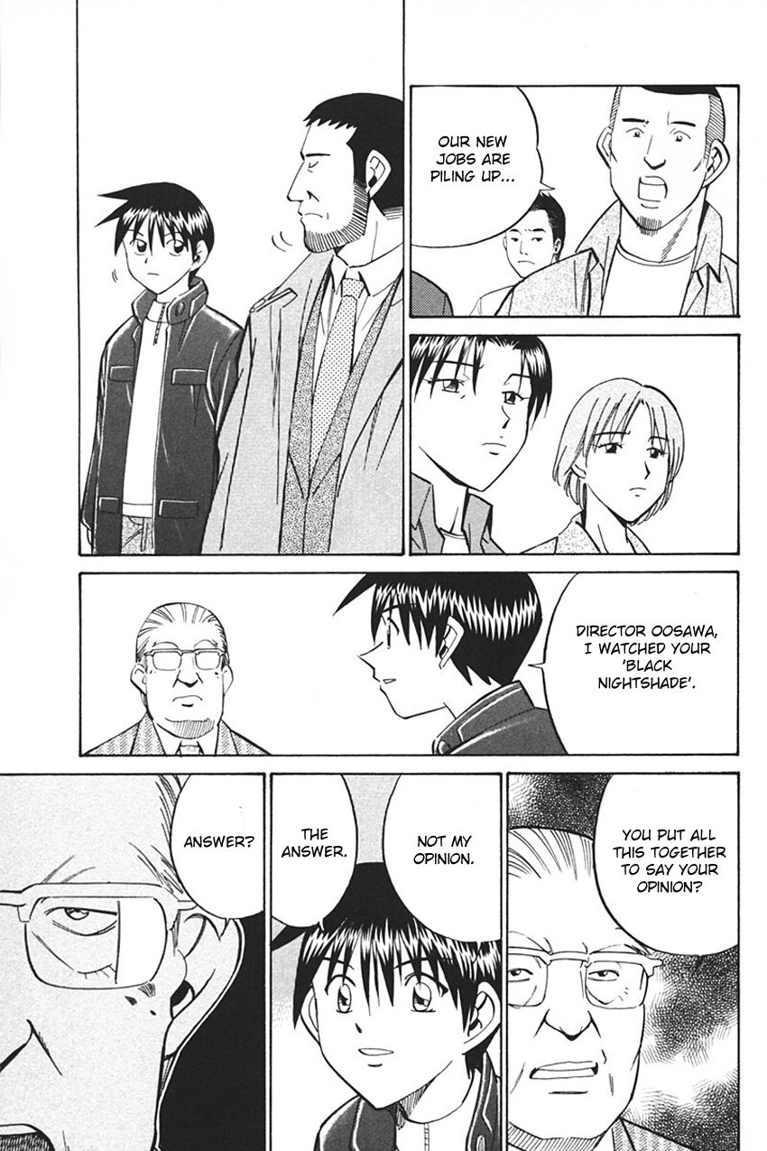 Q.E.D chapter 33 page 87