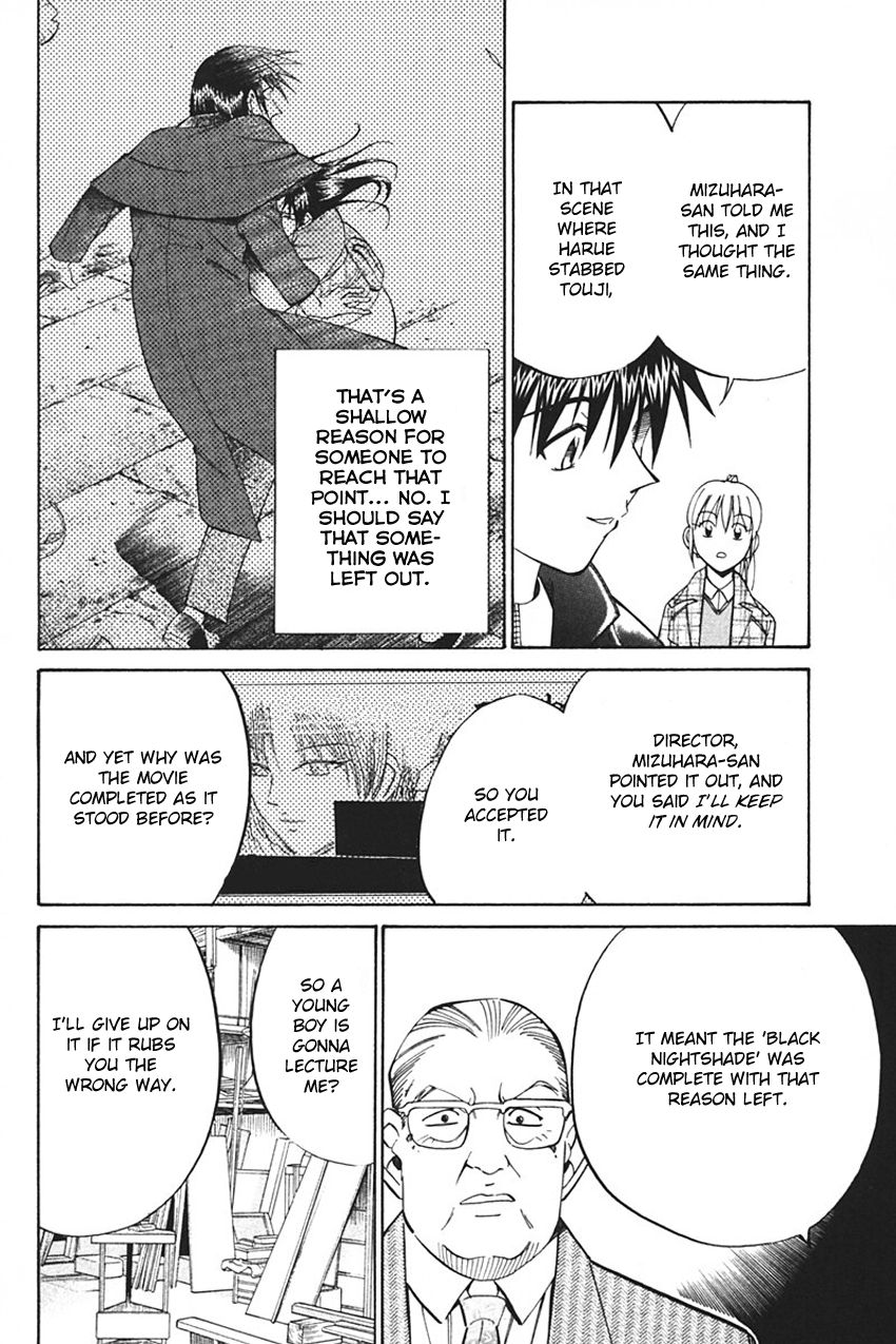 Q.E.D chapter 33 page 88