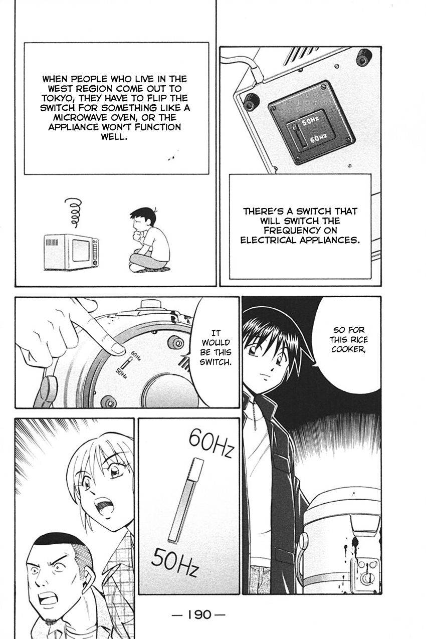 Q.E.D chapter 33 page 94