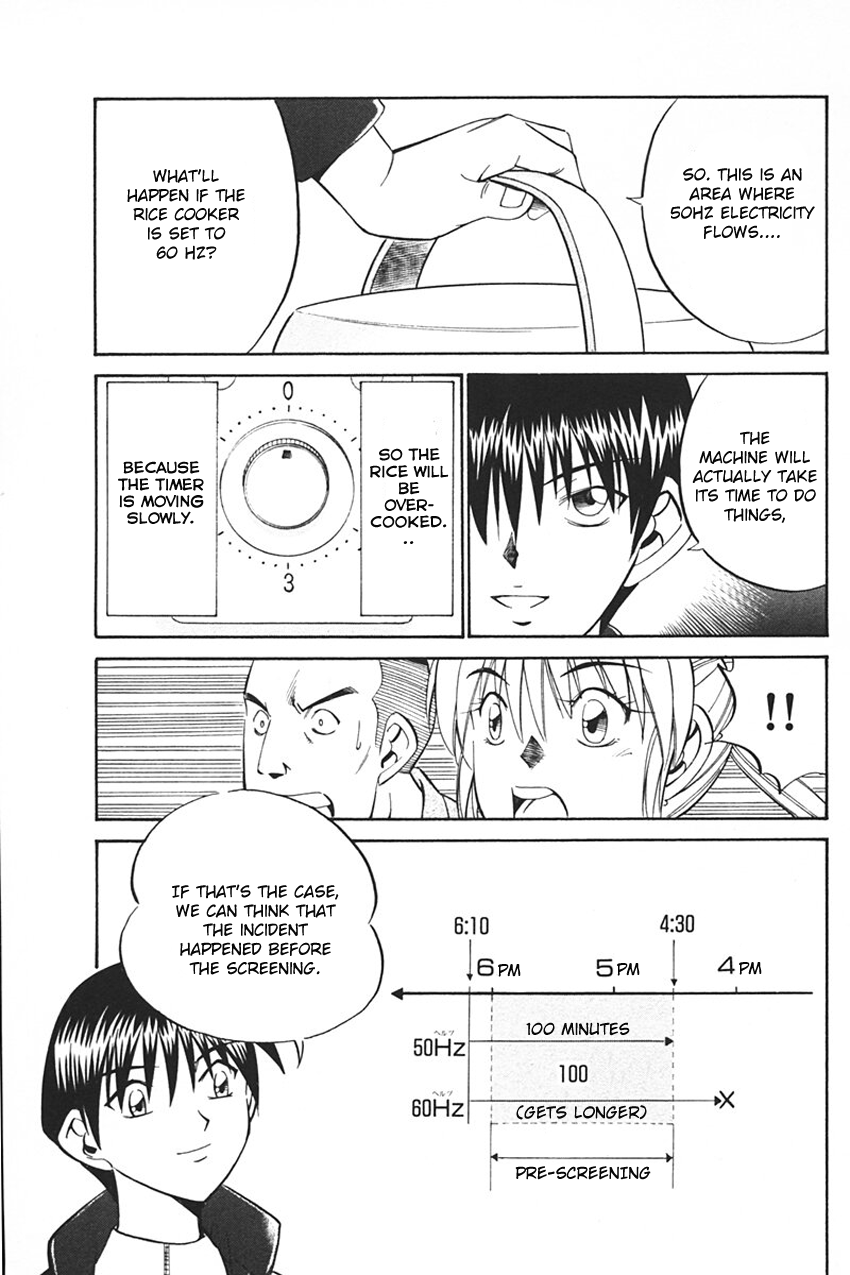 Q.E.D chapter 33 page 95