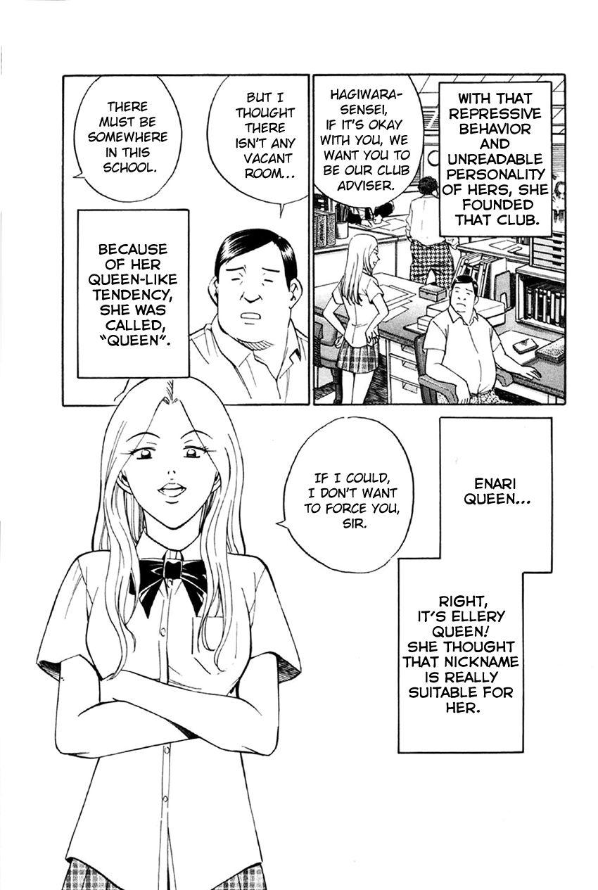 Q.E.D chapter 34.1 page 12