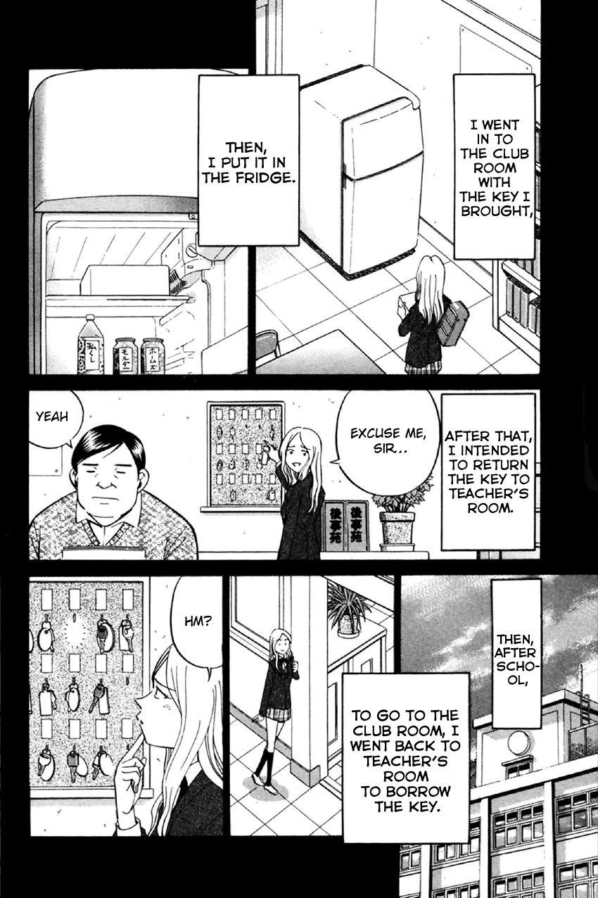 Q.E.D chapter 34.1 page 19