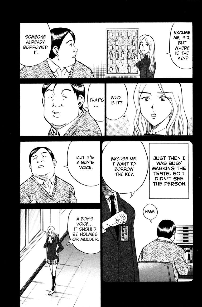 Q.E.D chapter 34.1 page 20