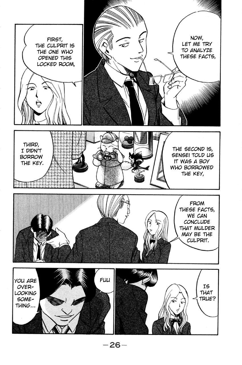 Q.E.D chapter 34.1 page 25