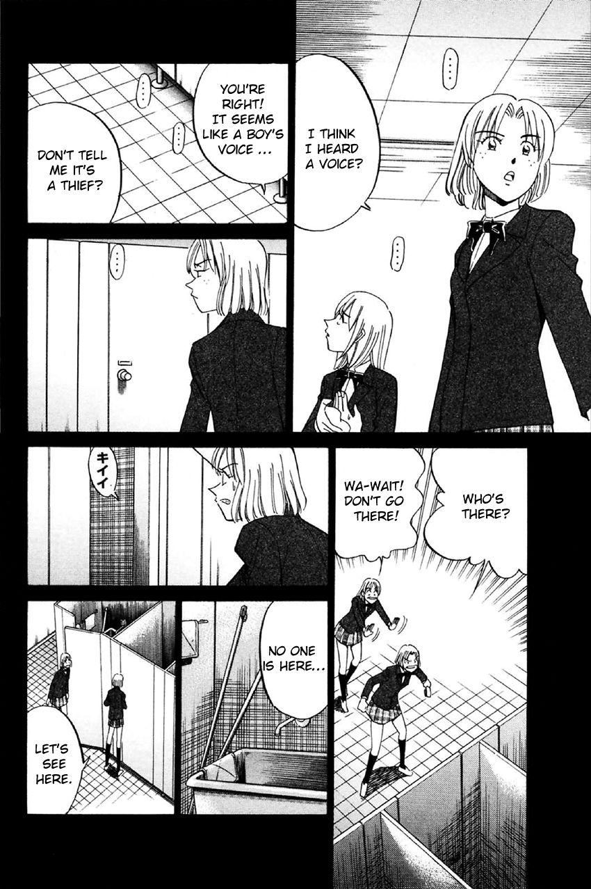 Q.E.D chapter 34.1 page 29