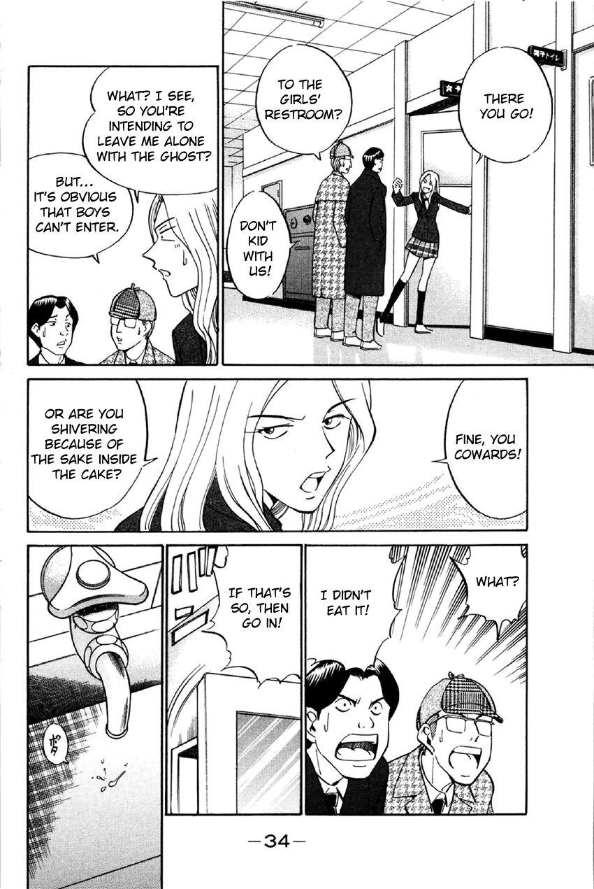 Q.E.D chapter 34.1 page 33