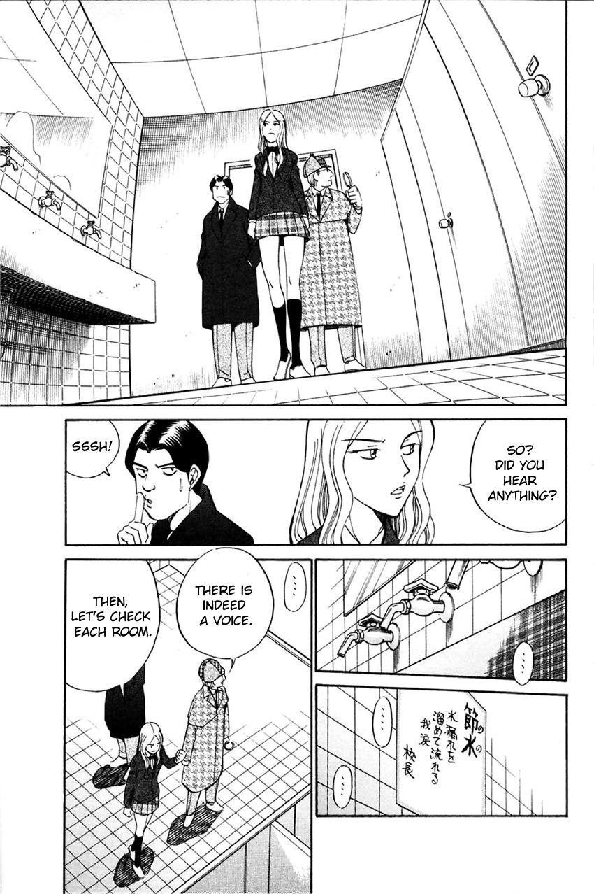 Q.E.D chapter 34.1 page 34