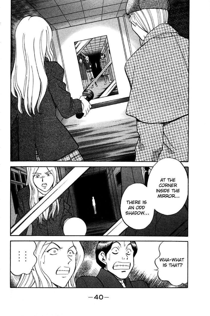 Q.E.D chapter 34.1 page 39