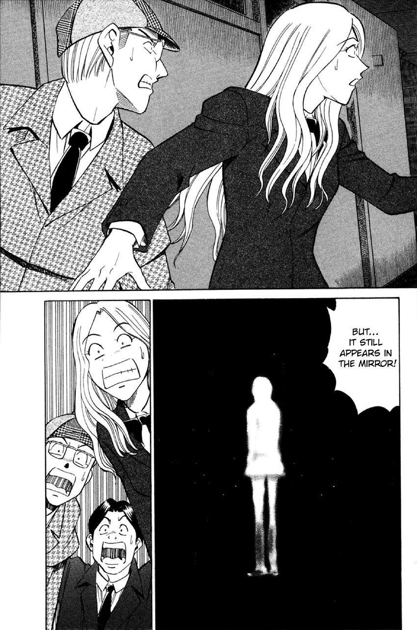 Q.E.D chapter 34.1 page 42