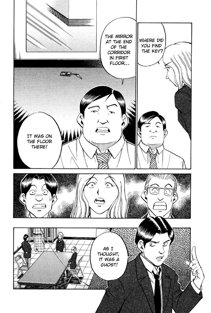 Q.E.D chapter 34.1 page 45