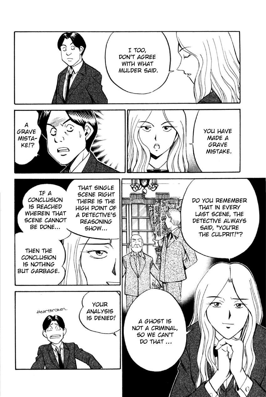 Q.E.D chapter 34.1 page 47