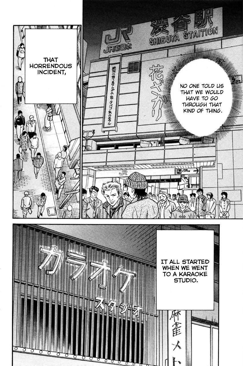 Q.E.D chapter 34.1 page 5