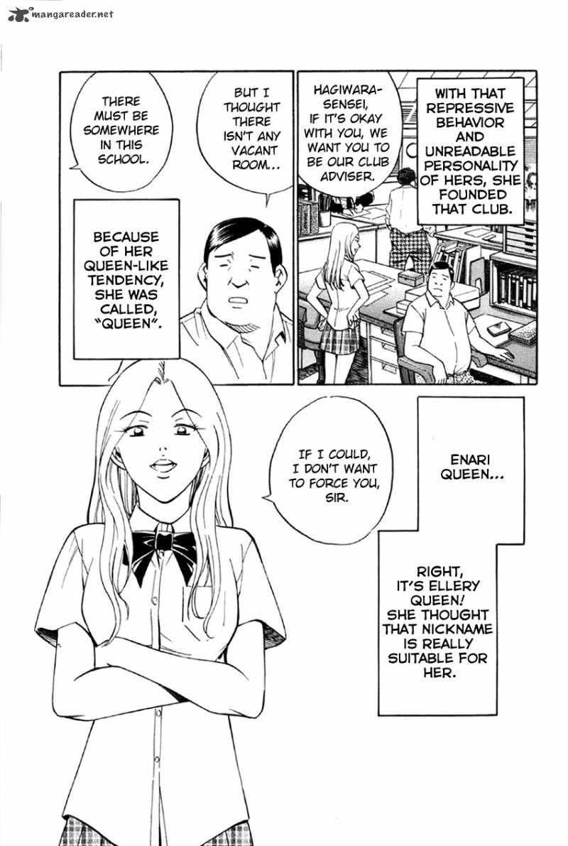 Q.E.D chapter 34 page 12