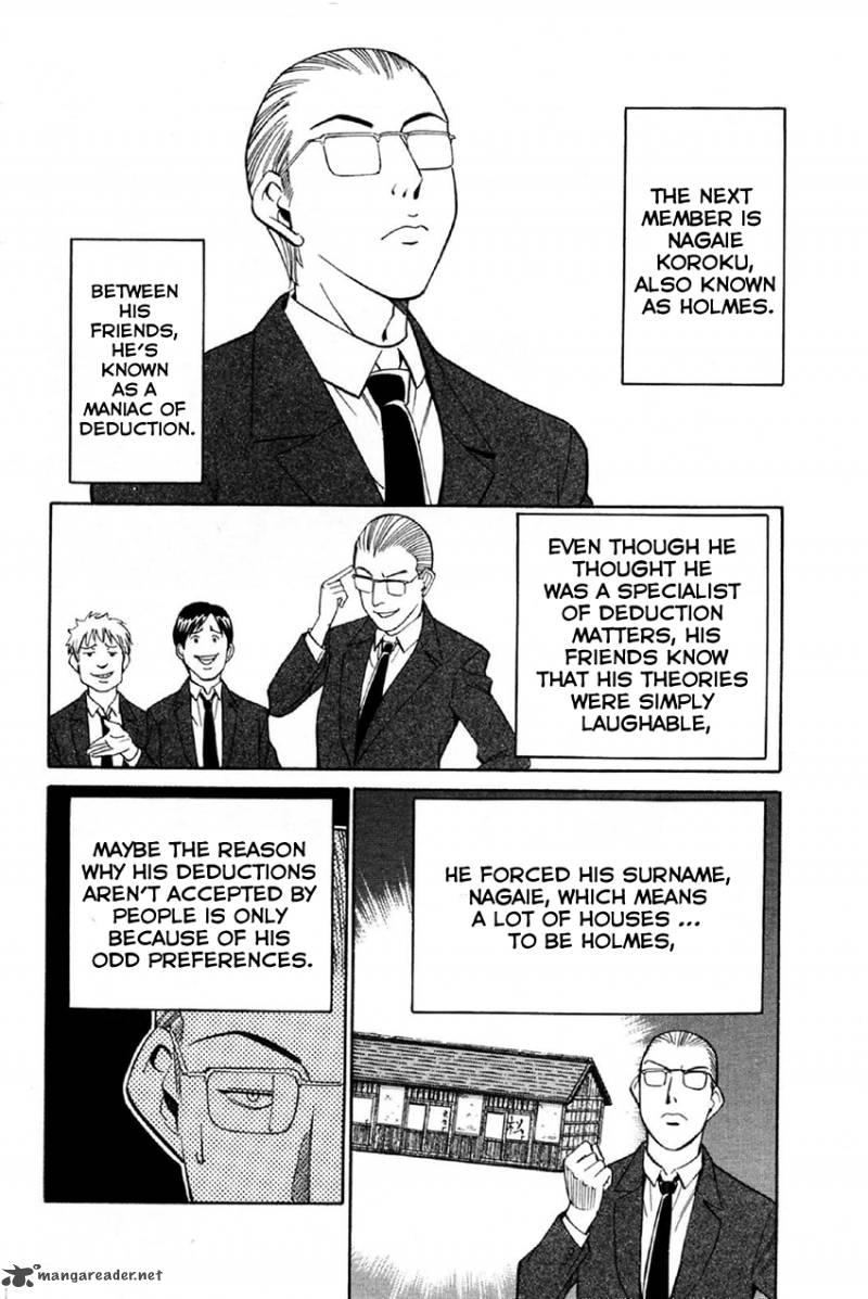 Q.E.D chapter 34 page 13