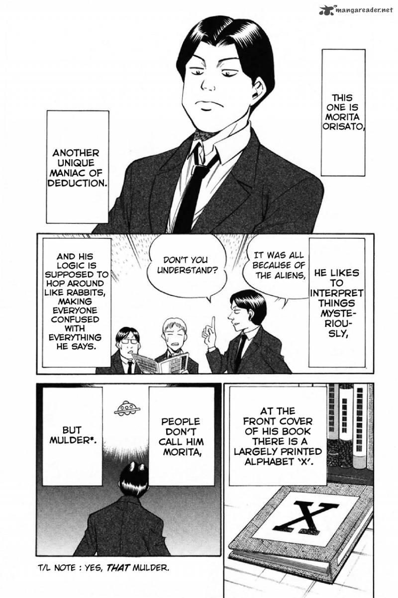 Q.E.D chapter 34 page 14