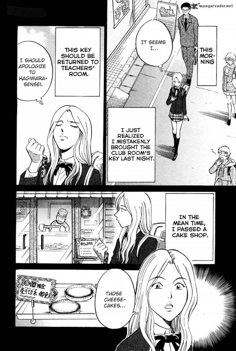 Q.E.D chapter 34 page 17