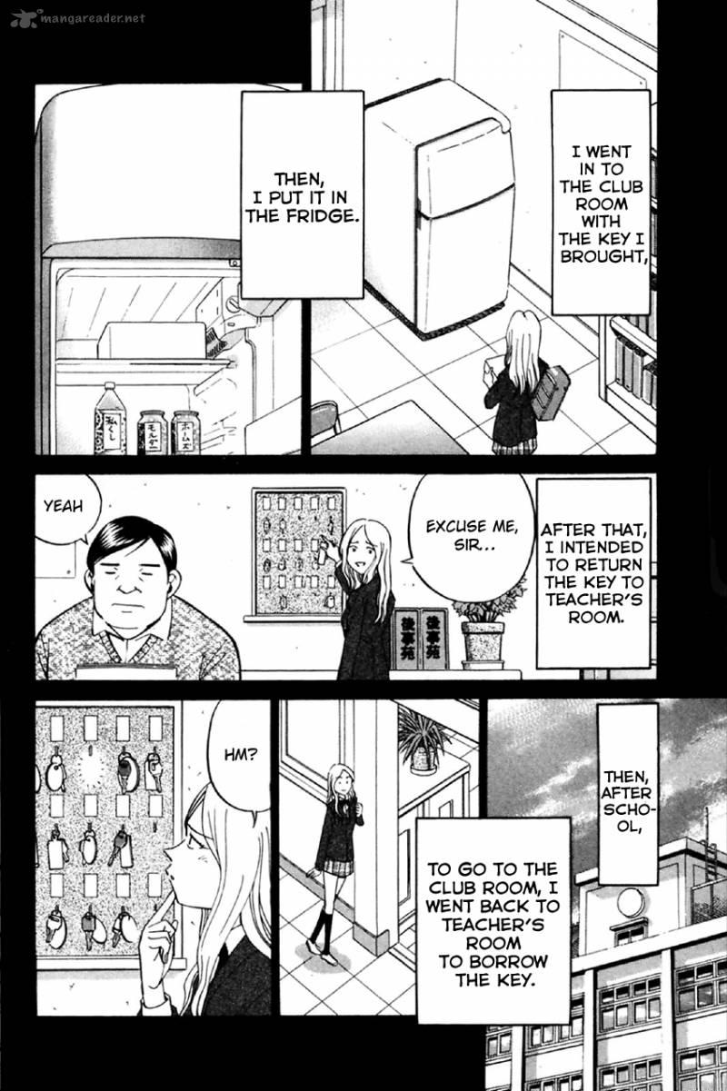 Q.E.D chapter 34 page 19