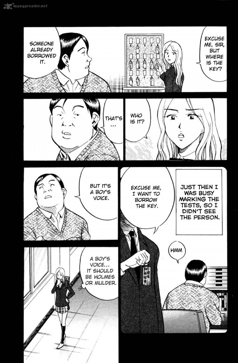 Q.E.D chapter 34 page 20