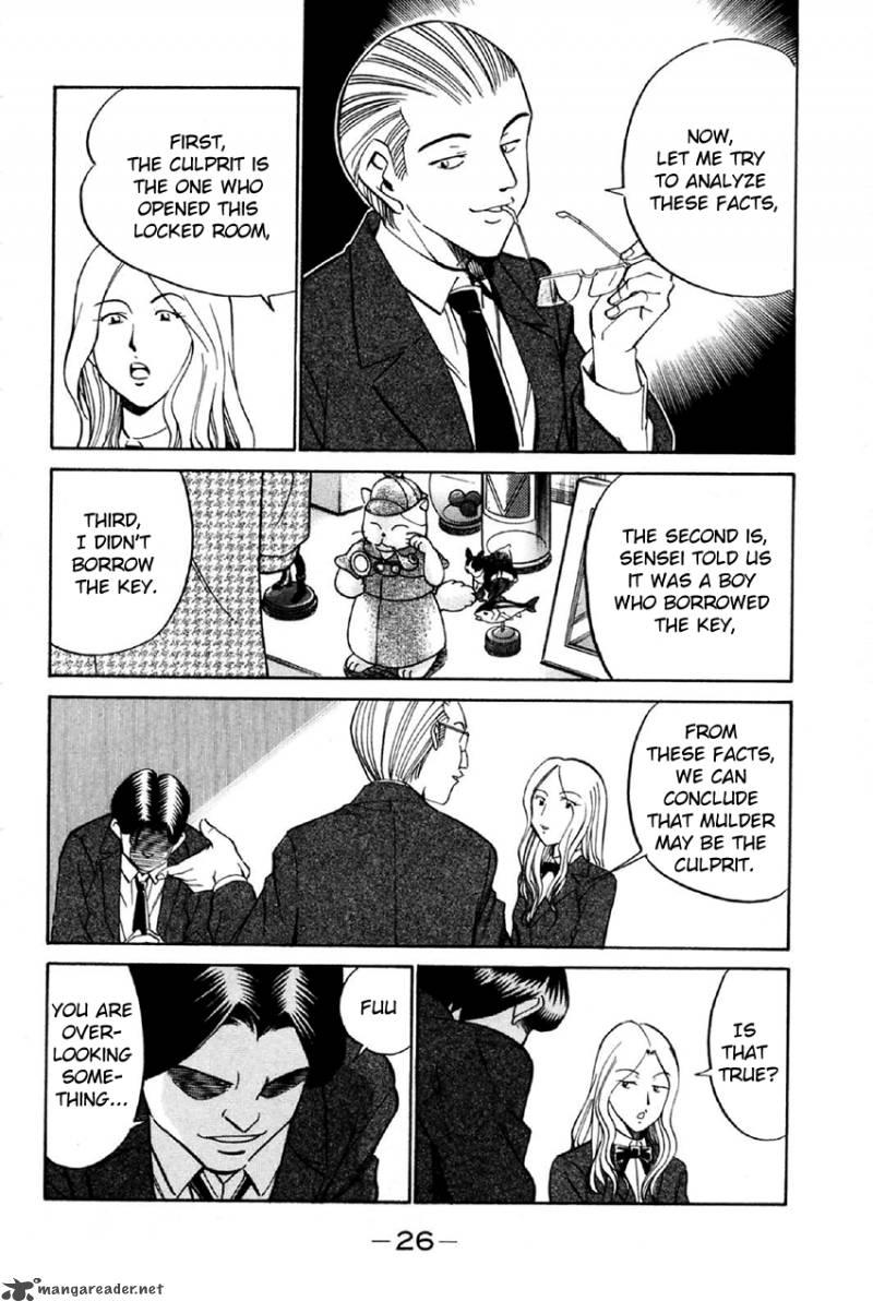 Q.E.D chapter 34 page 25