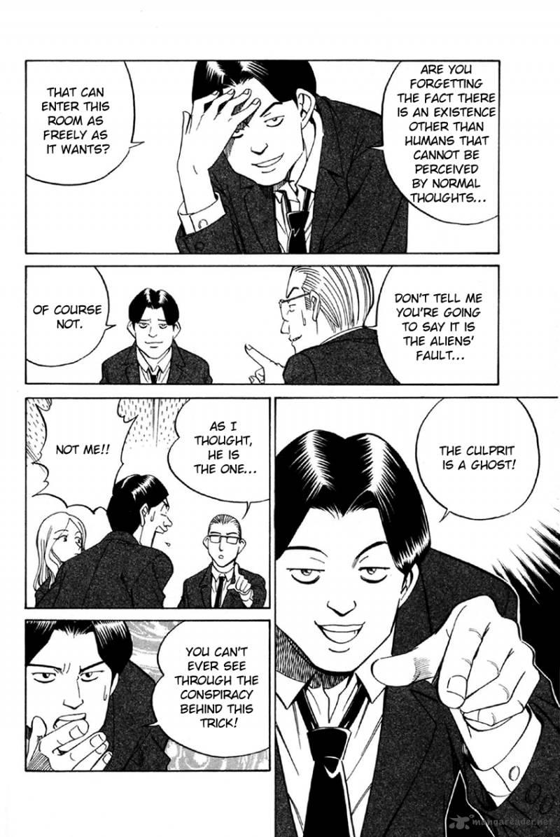 Q.E.D chapter 34 page 27