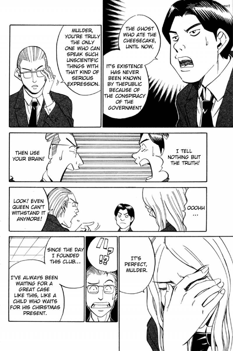 Q.E.D chapter 34 page 31