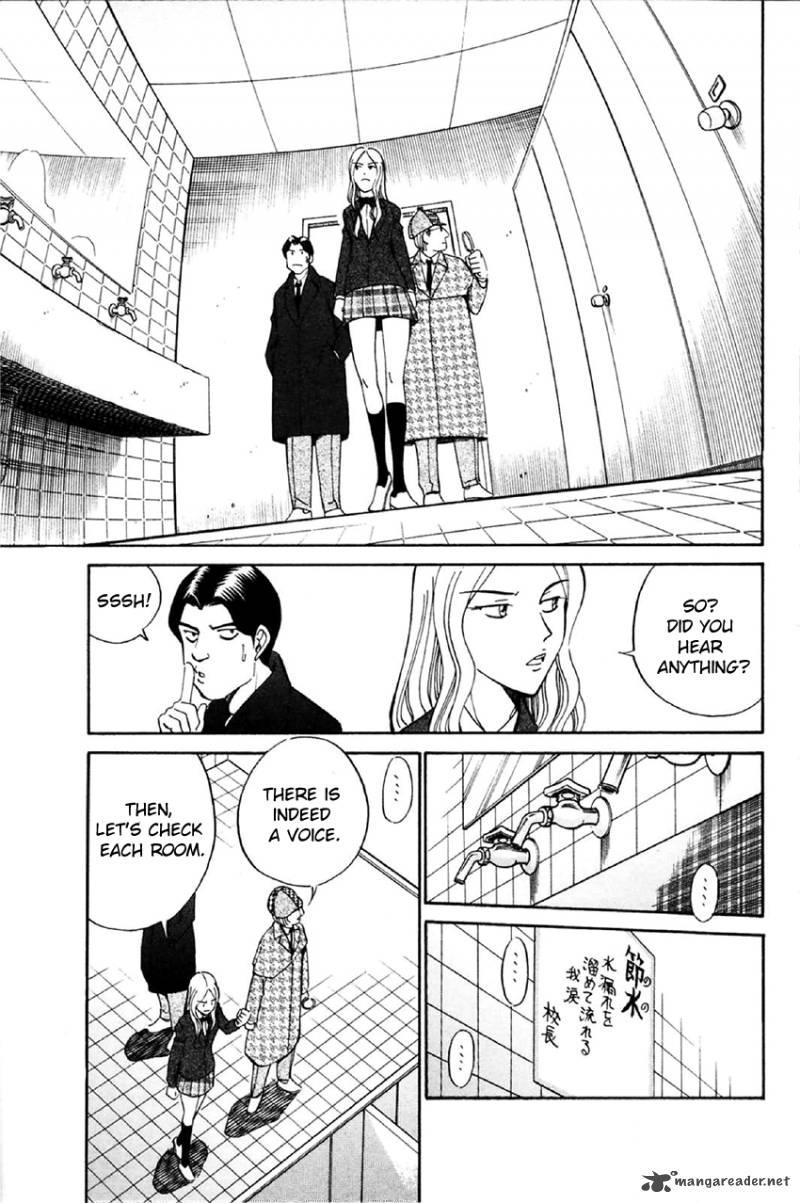 Q.E.D chapter 34 page 34