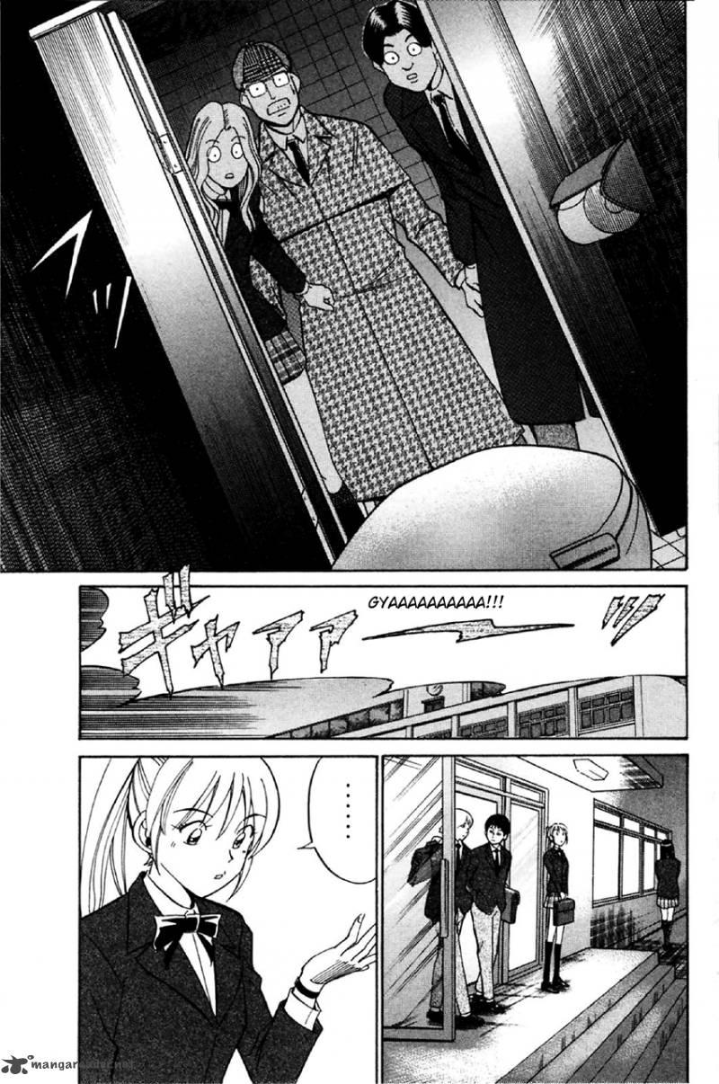 Q.E.D chapter 34 page 36