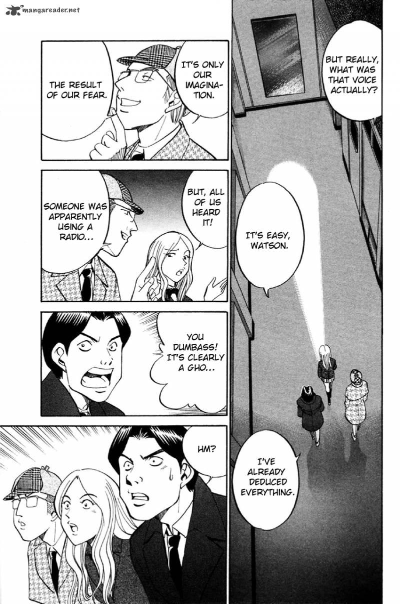 Q.E.D chapter 34 page 38