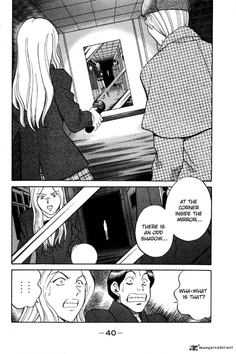 Q.E.D chapter 34 page 39