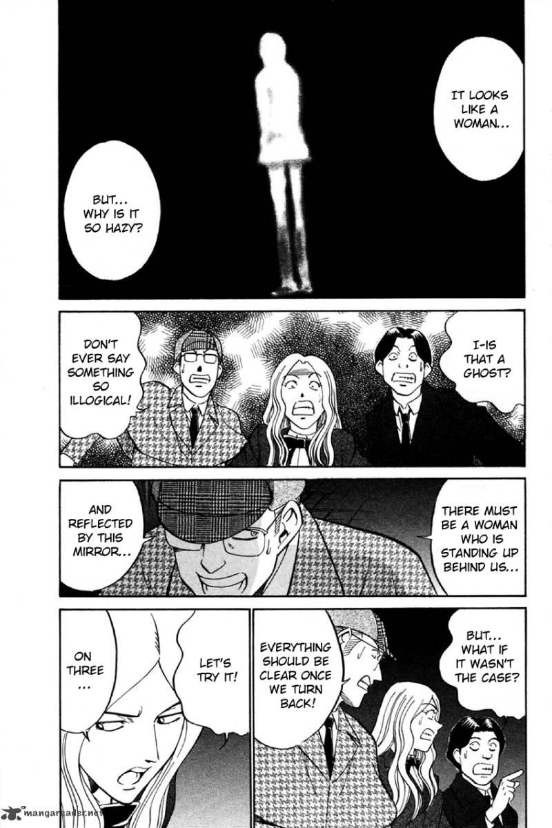 Q.E.D chapter 34 page 40