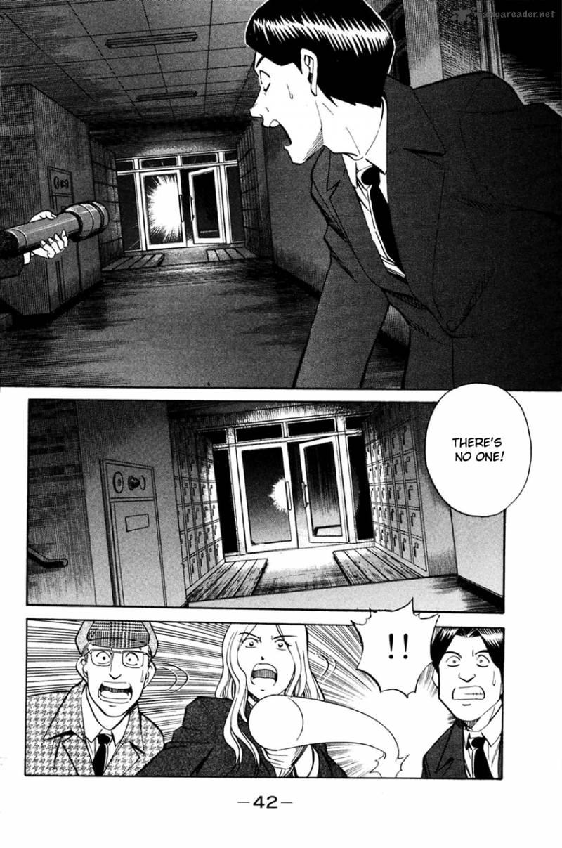 Q.E.D chapter 34 page 41