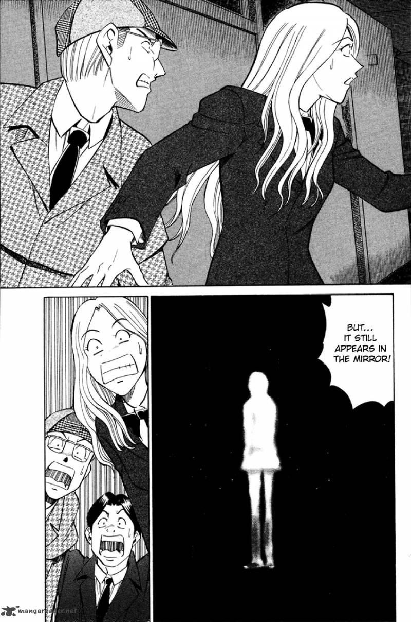 Q.E.D chapter 34 page 42