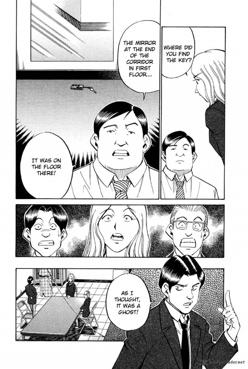 Q.E.D chapter 34 page 45