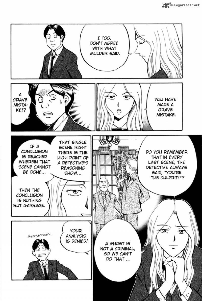 Q.E.D chapter 34 page 47