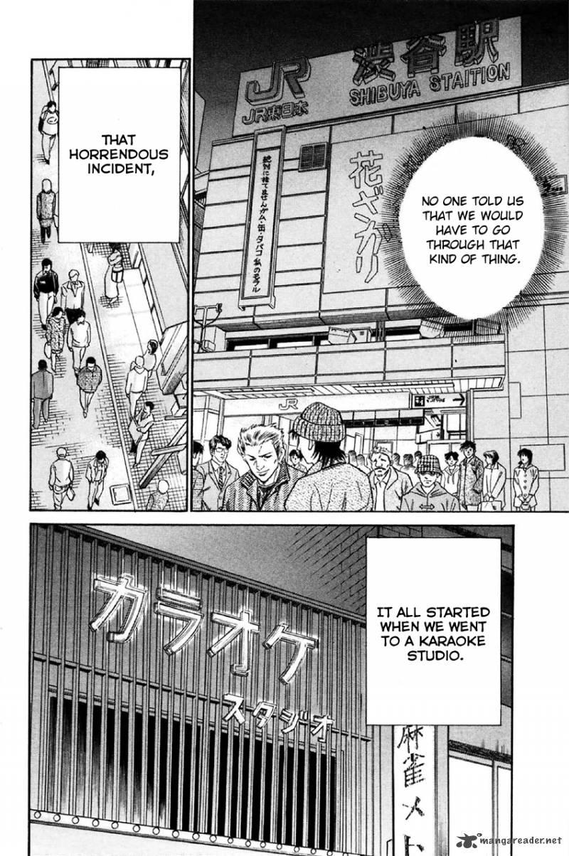 Q.E.D chapter 34 page 5