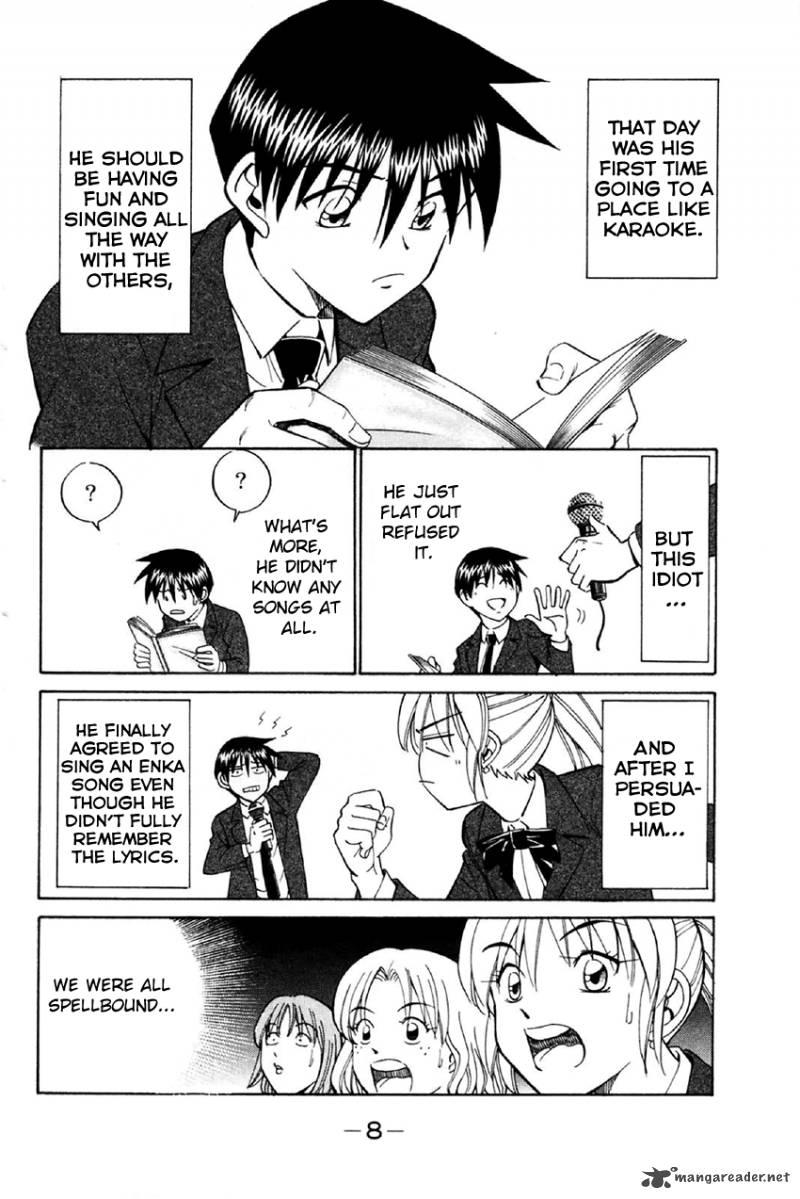 Q.E.D chapter 34 page 7