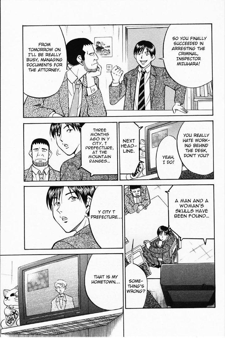 Q.E.D chapter 35.1 page 10