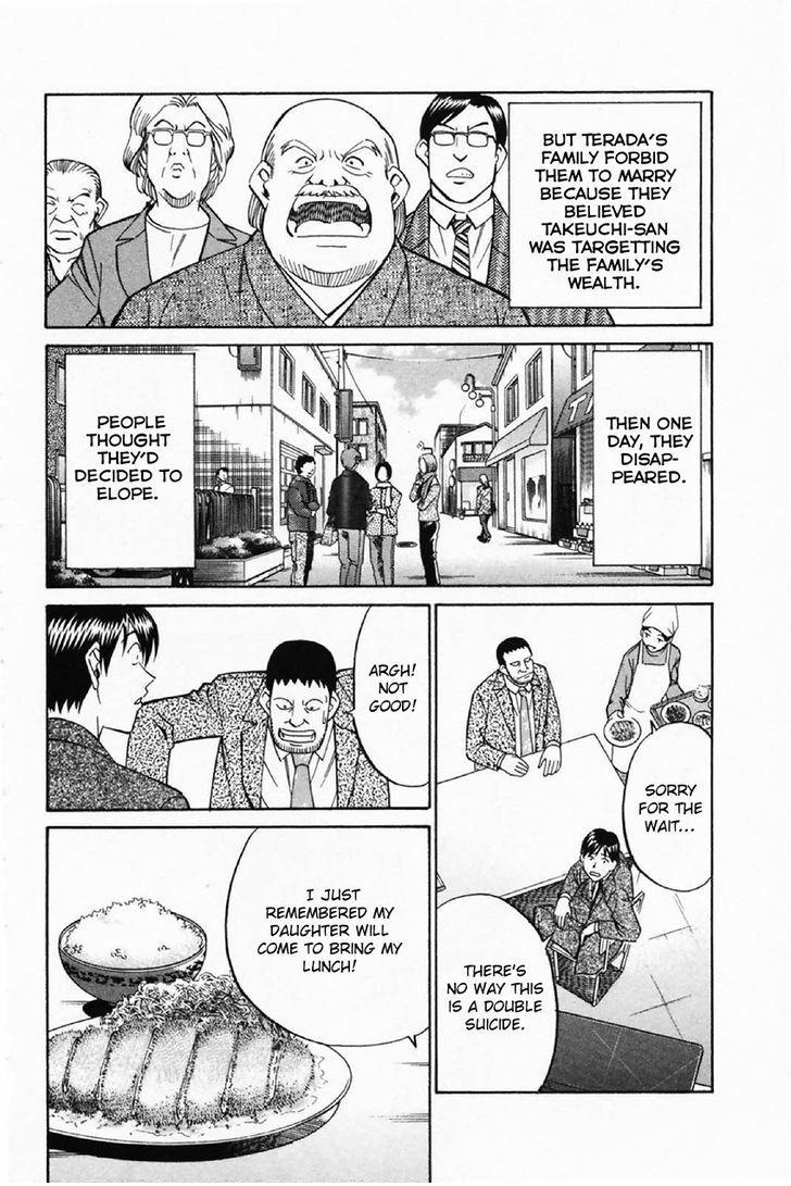 Q.E.D chapter 35.1 page 13