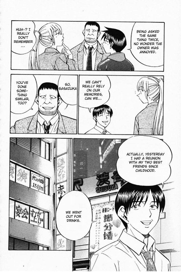 Q.E.D chapter 35.1 page 17