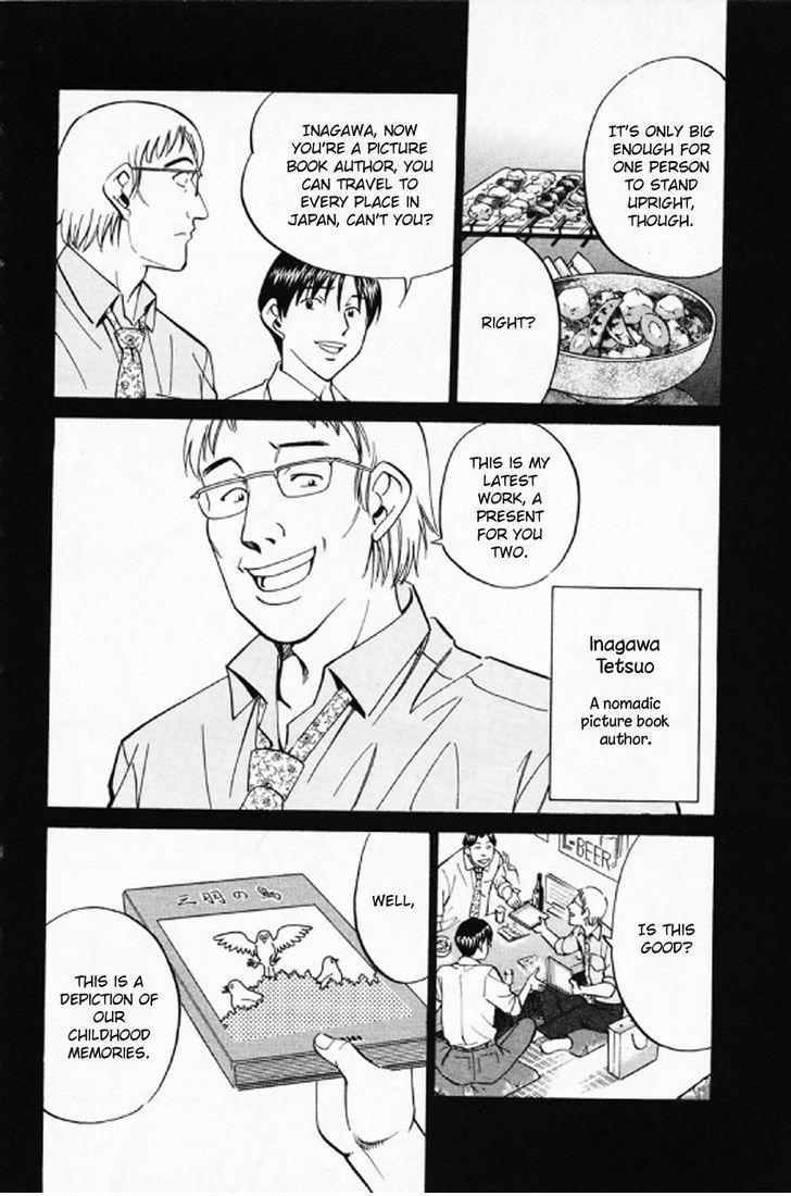 Q.E.D chapter 35.1 page 19