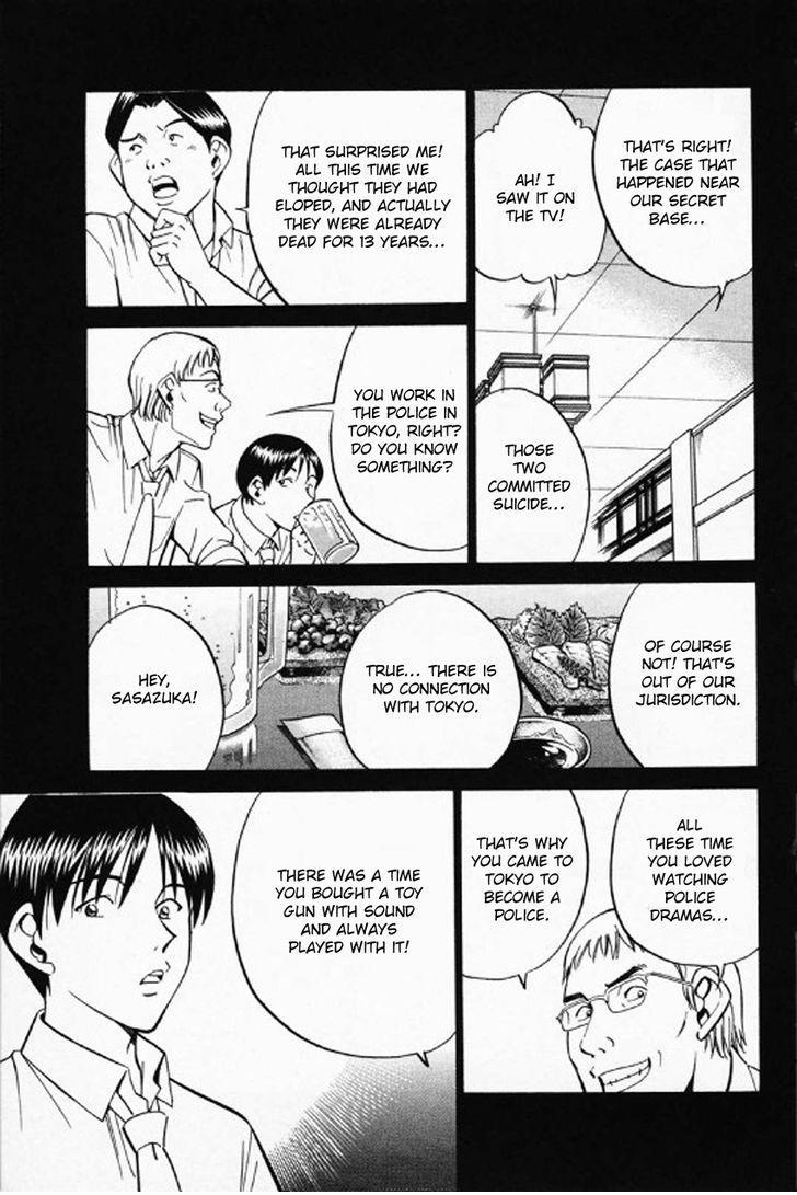 Q.E.D chapter 35.1 page 20