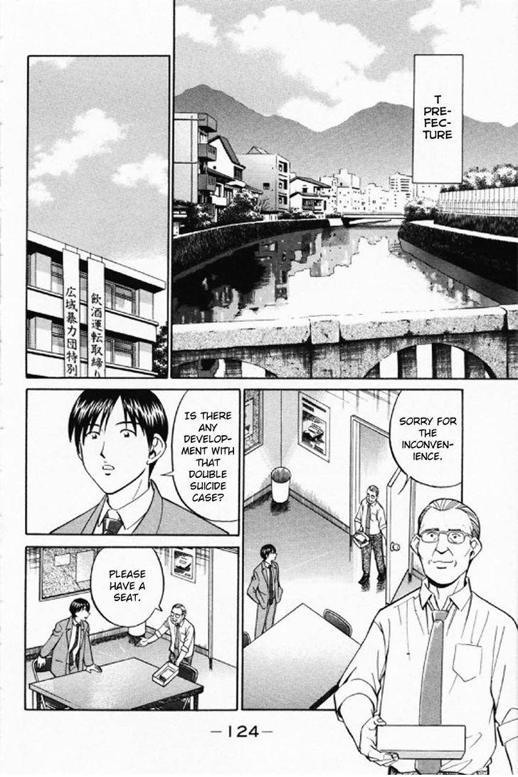 Q.E.D chapter 35.1 page 27