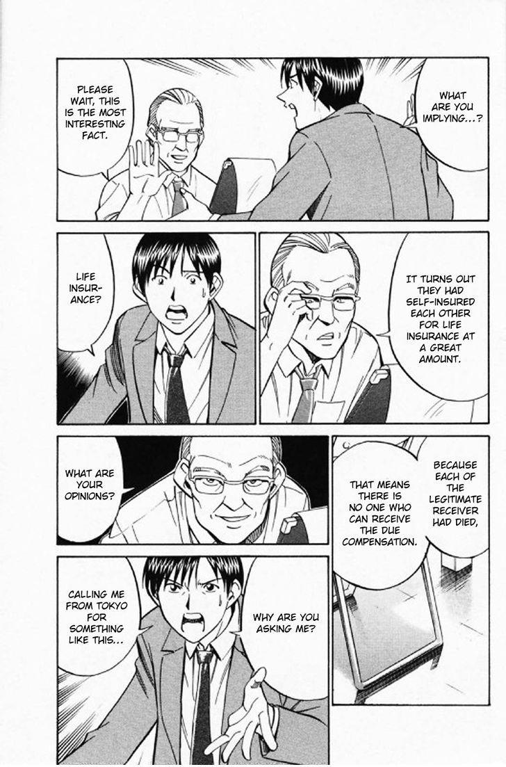 Q.E.D chapter 35.1 page 32