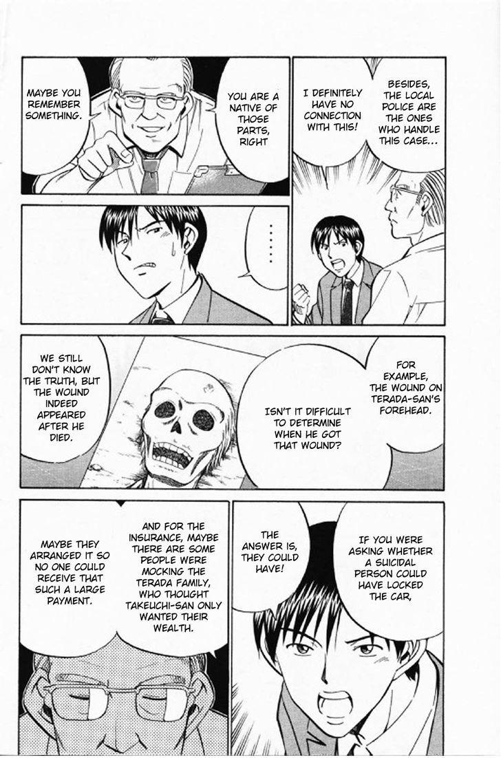 Q.E.D chapter 35.1 page 33