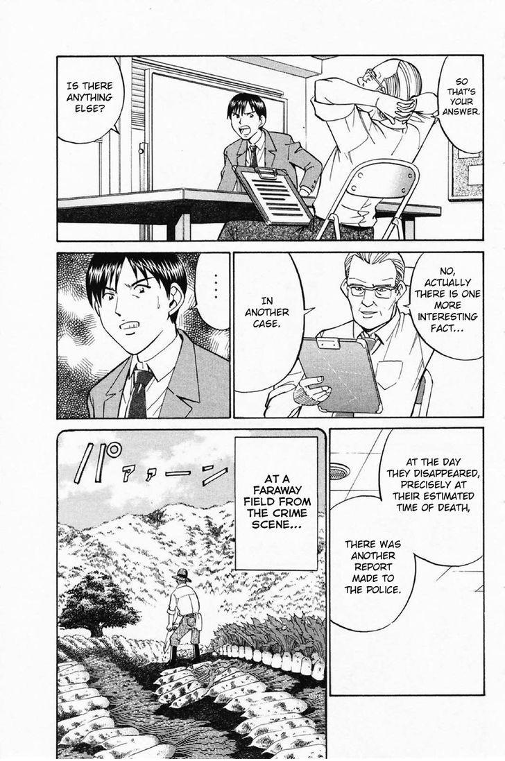 Q.E.D chapter 35.1 page 34