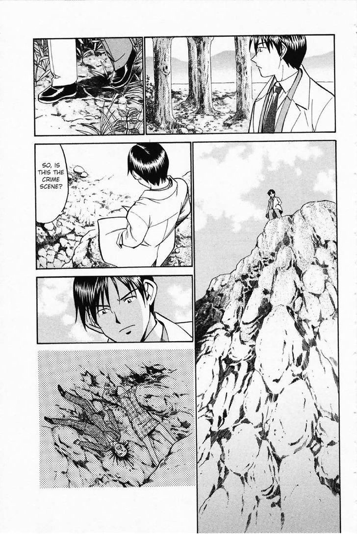 Q.E.D chapter 35.1 page 42