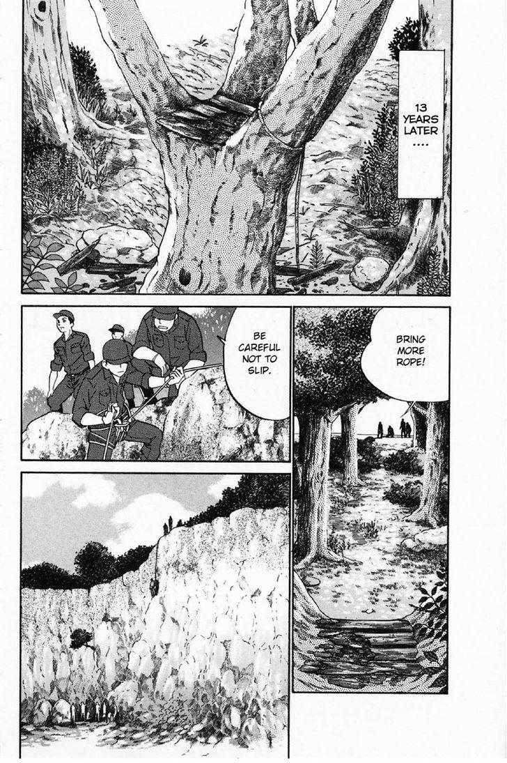 Q.E.D chapter 35.1 page 7